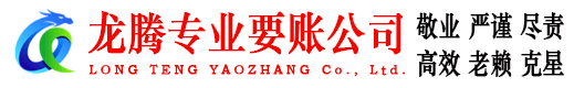 椒江追债公司