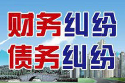 椒江追债公司